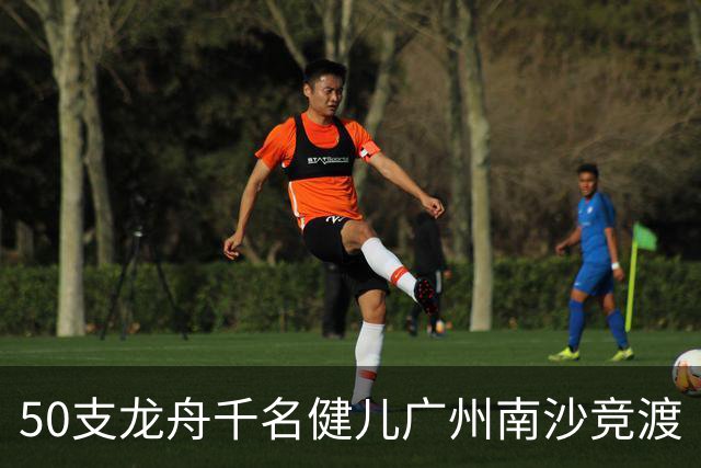 50支龙舟千名健儿广州南沙竞渡
